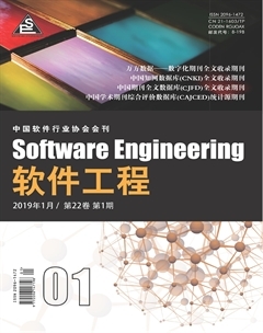 基于SDN的高校計算機網(wǎng)絡(luò)實驗室設(shè)計——計算機網(wǎng)絡(luò)工程視角