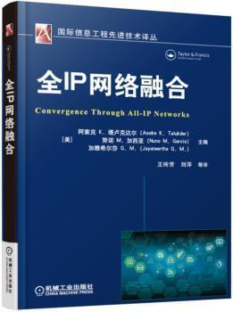 計算機網(wǎng)絡(luò)工程的設(shè)計