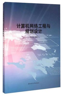 計算機類圖書分類及其應(yīng)用 從編程語言到施工領(lǐng)域的結(jié)合